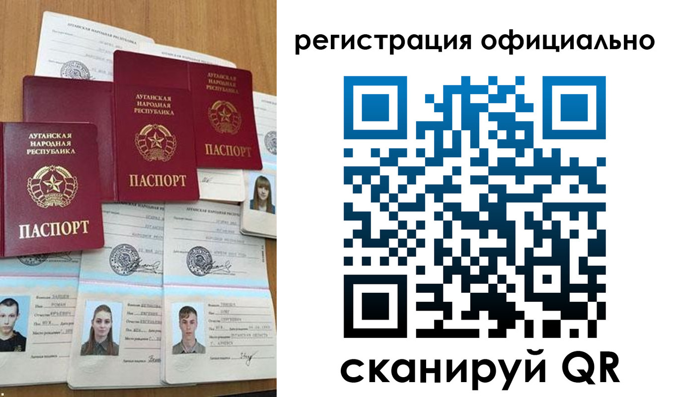 найти адрес прописки в Сосновке